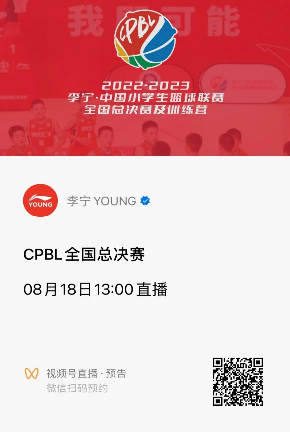 篮球训练反思总结学生怎么写_1